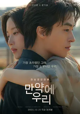 男仆库洛 剧场版