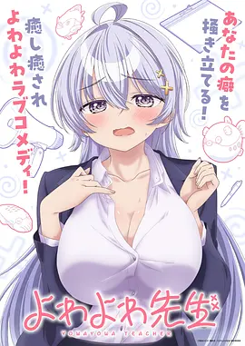 少年男仆库洛 OVA