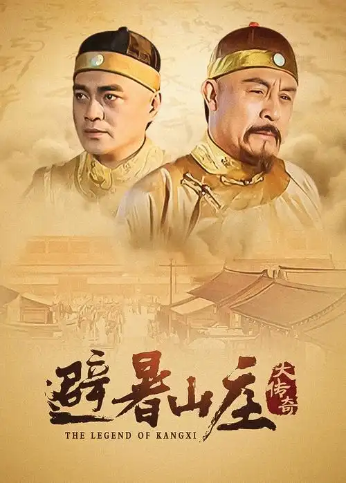 库洛男仆 第11话
