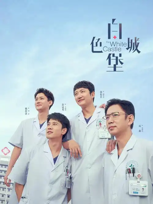 库洛男仆 特别篇
